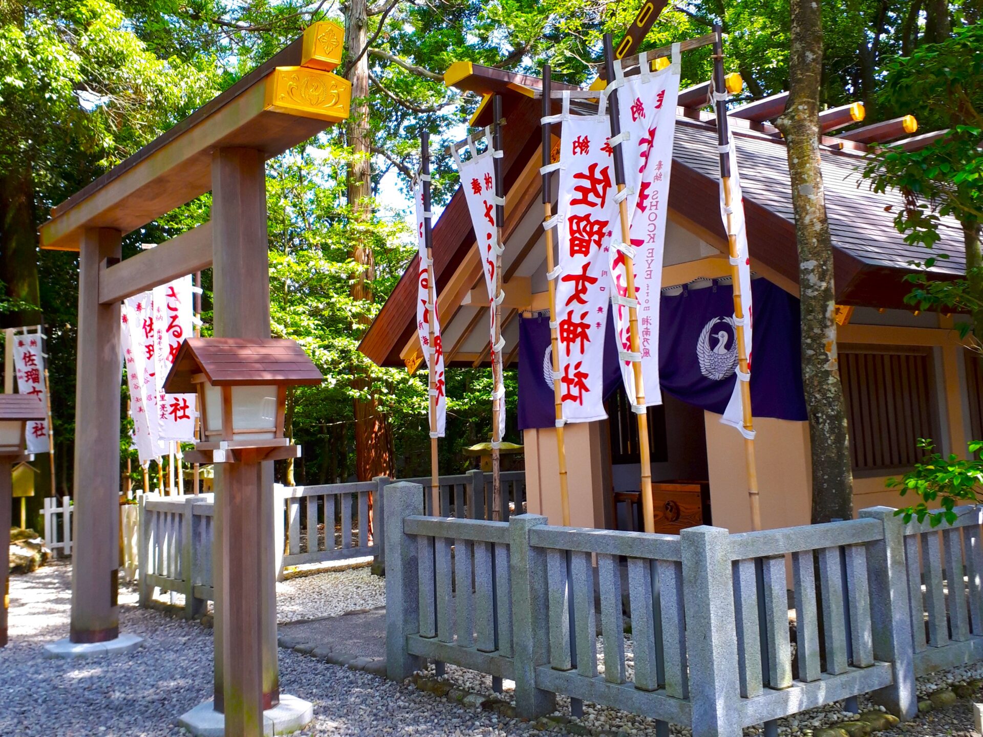 猿田彦神社 みちひらきの大神 - 333スピUnivers 2025