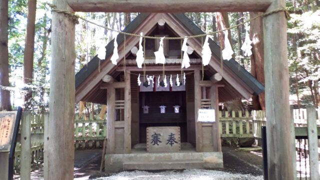 宝登山神社