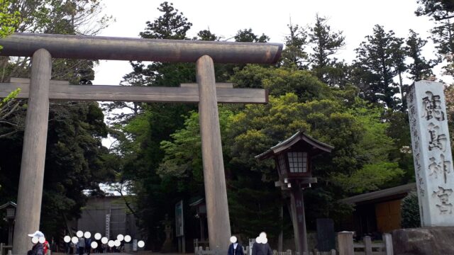鹿島神宮