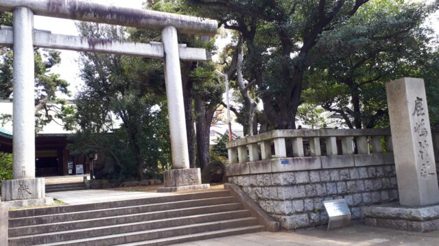 鹿嶋神社